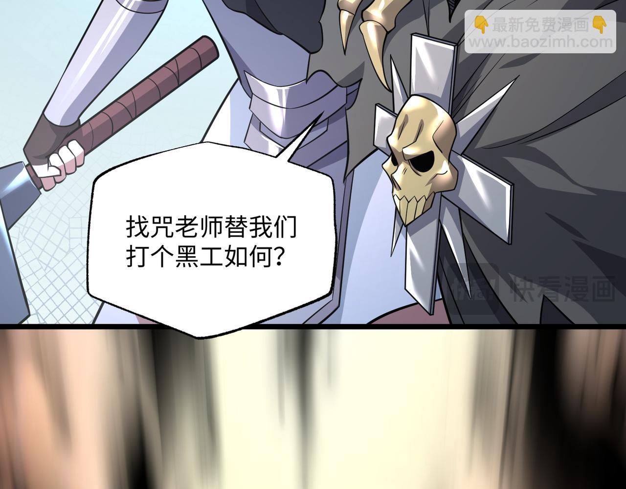 第19话 碧海潮生(1/3)-第19话