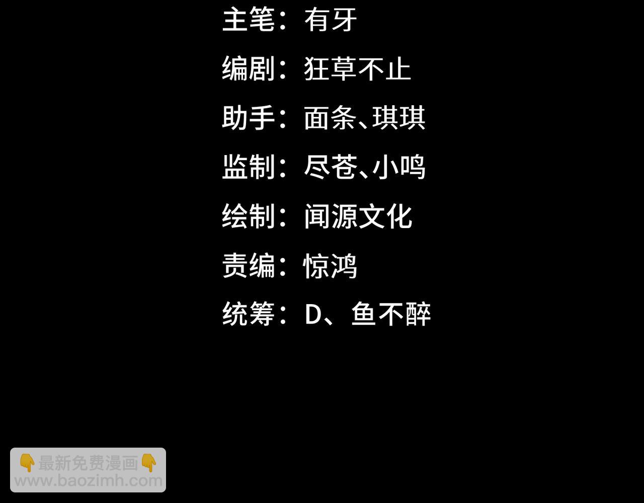 第19话 碧海潮生(1/3)-第19话