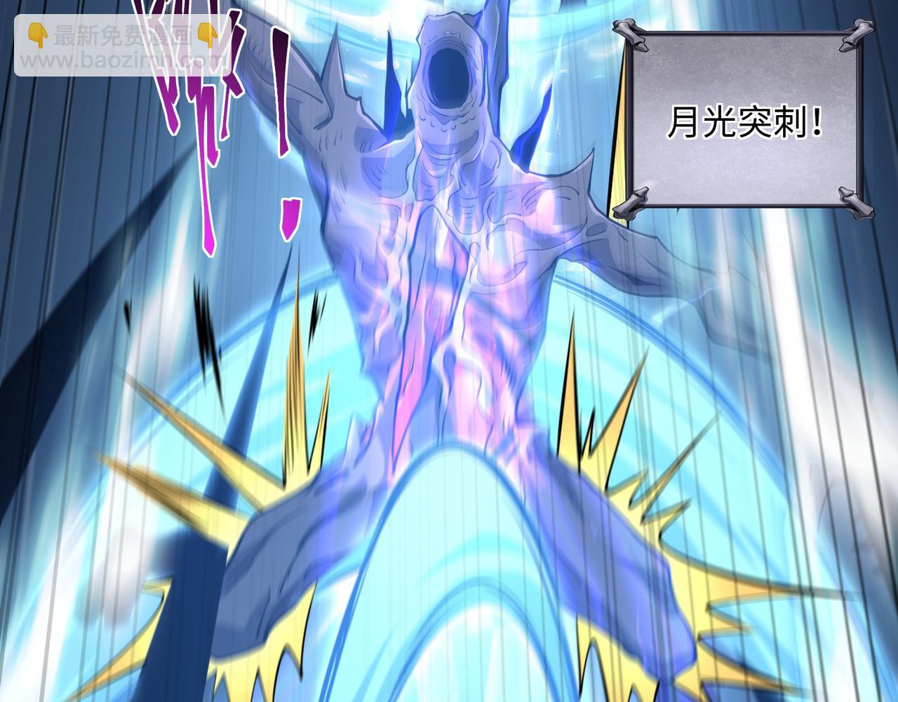 第19话 碧海潮生(1/3)-第19话