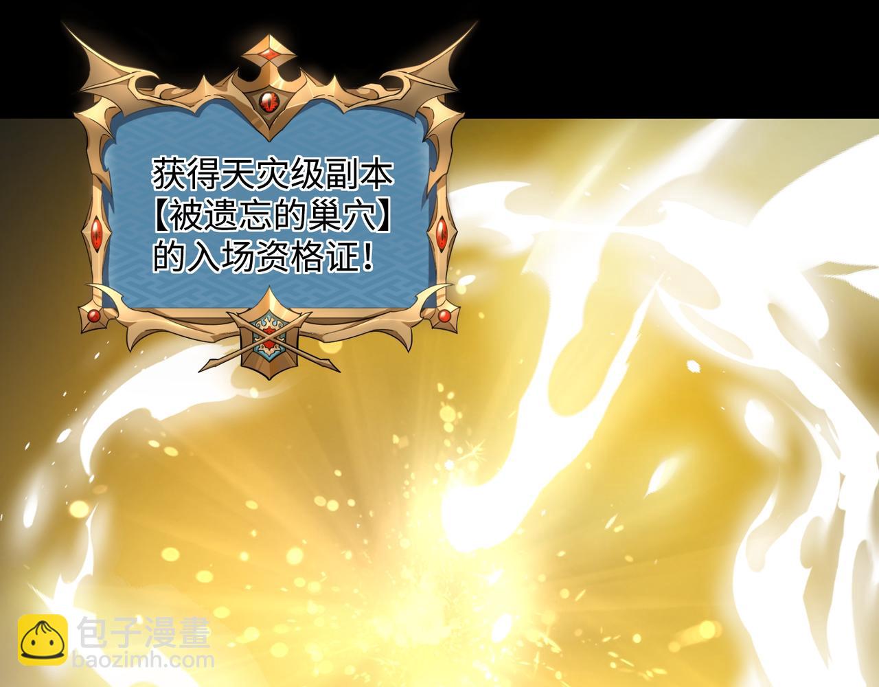 第19话 碧海潮生(1/3)-第19话