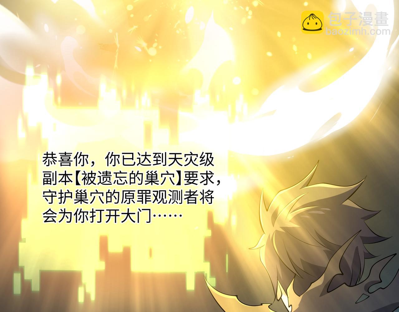 第19话 碧海潮生(1/3)-第19话