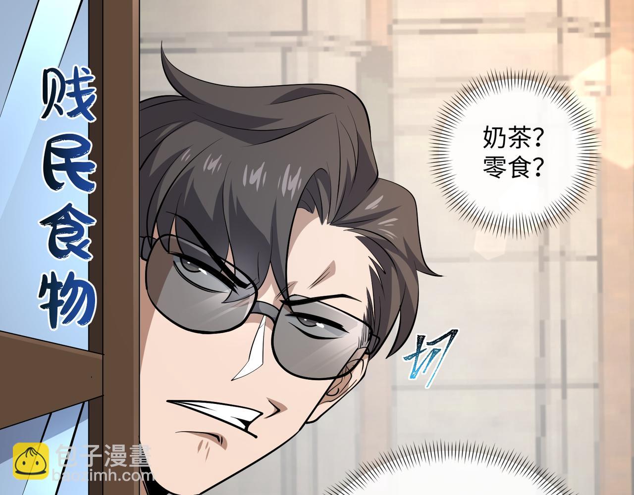 第21话 绝不相信！(1/3)-第21话