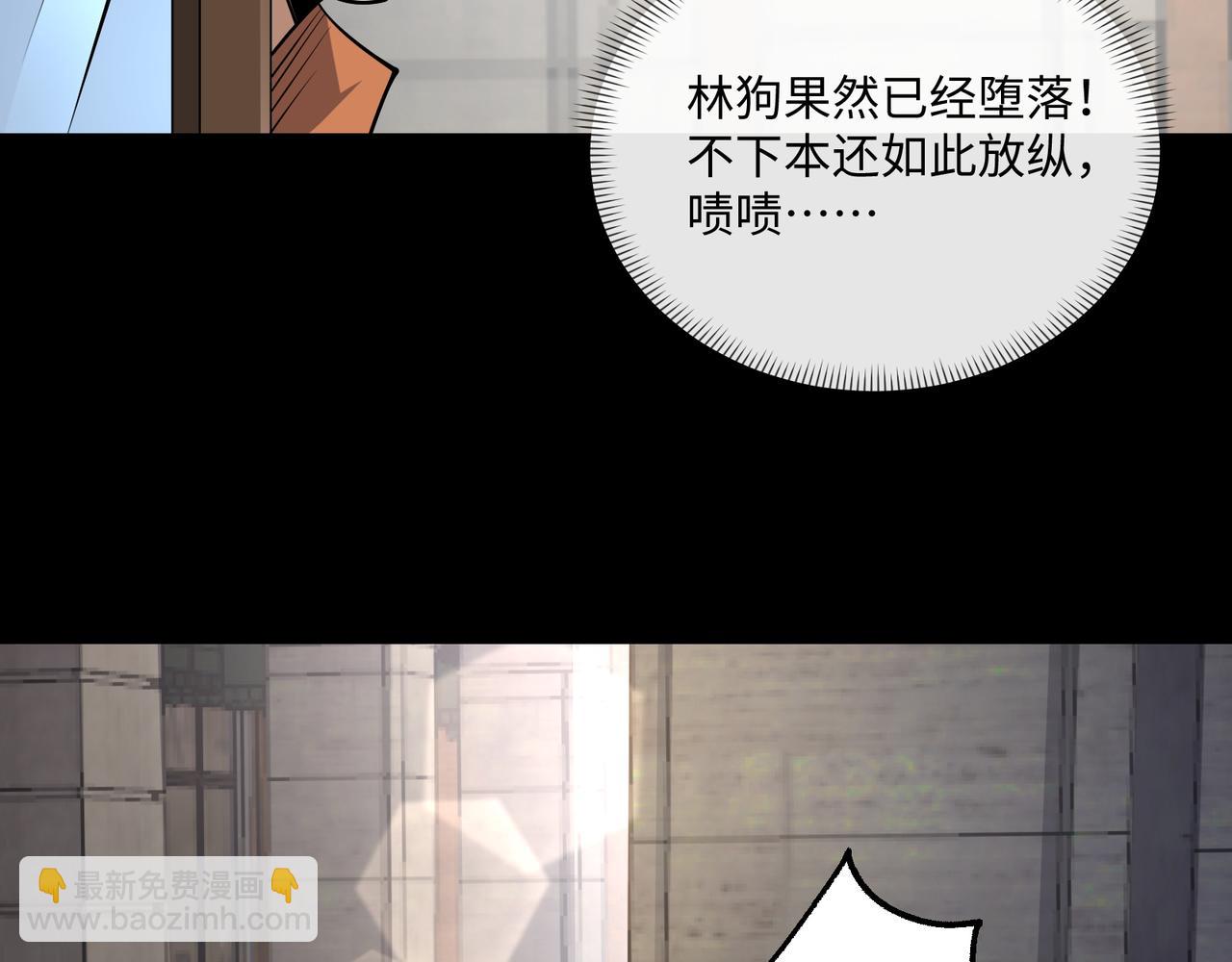 第21话 绝不相信！(1/3)-第21话