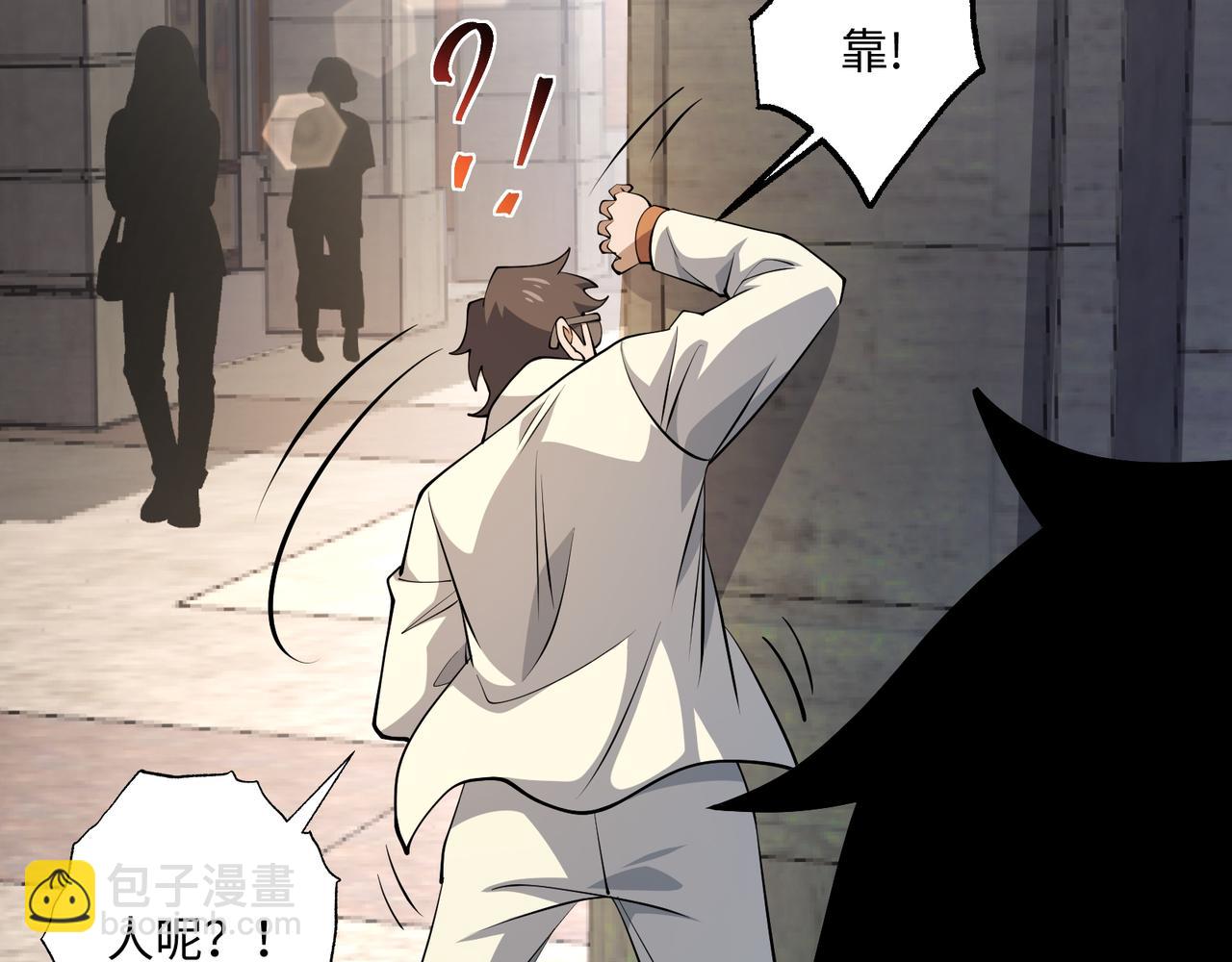 第21话 绝不相信！(1/3)-第21话