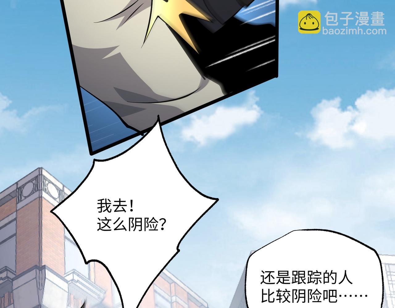 第21话 绝不相信！(1/3)-第21话