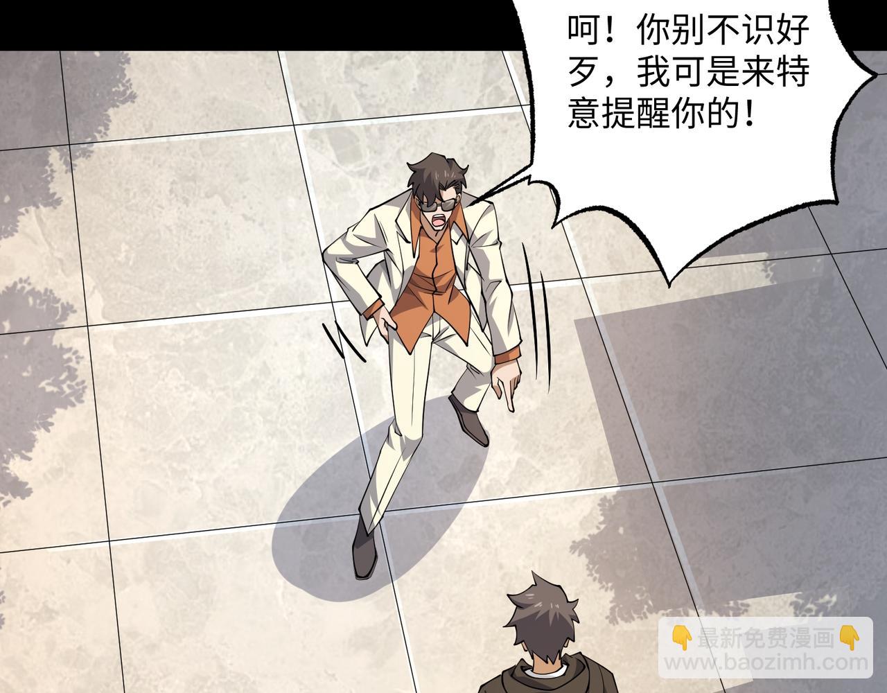 第21话 绝不相信！(1/3)-第21话