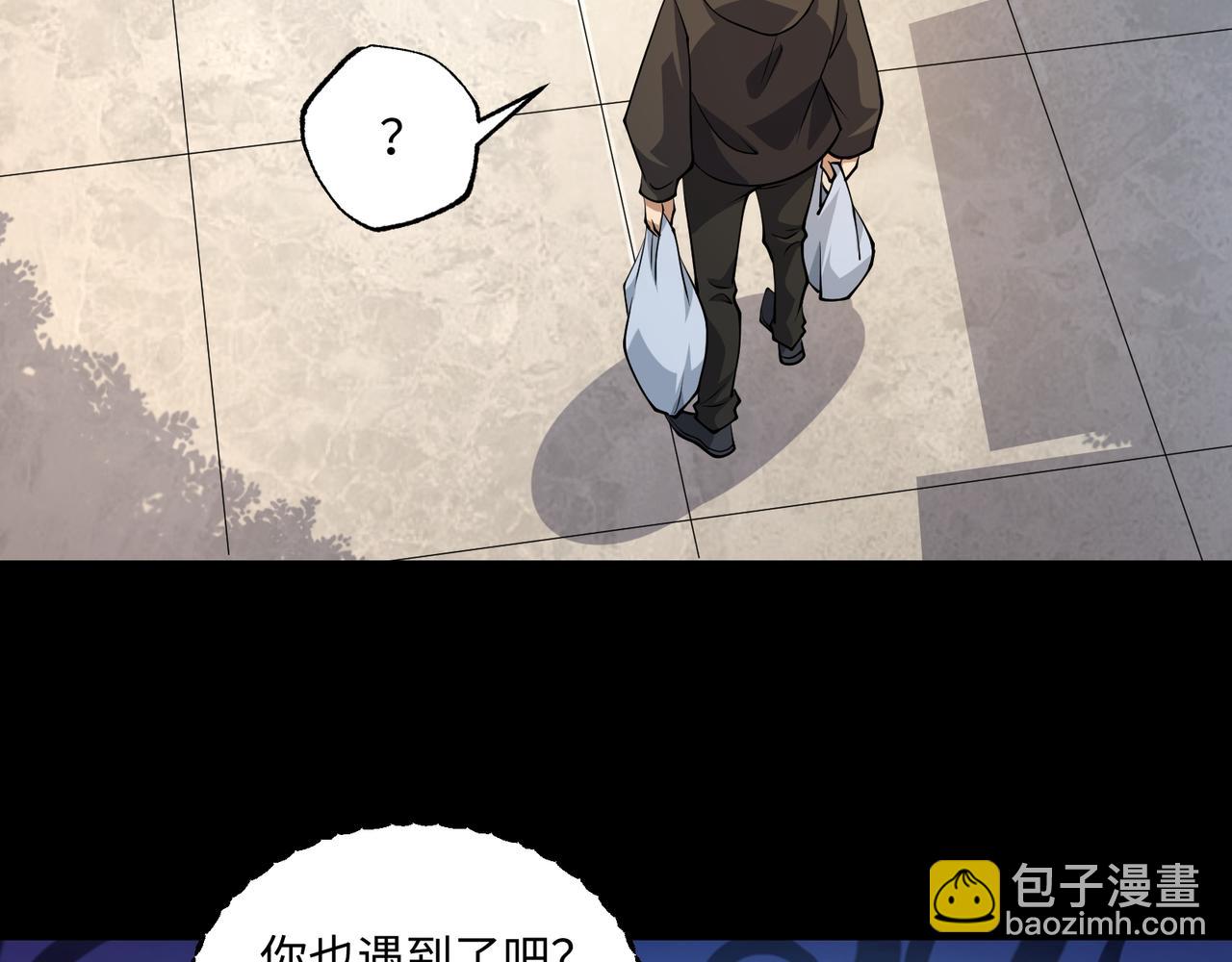 第21话 绝不相信！(1/3)-第21话