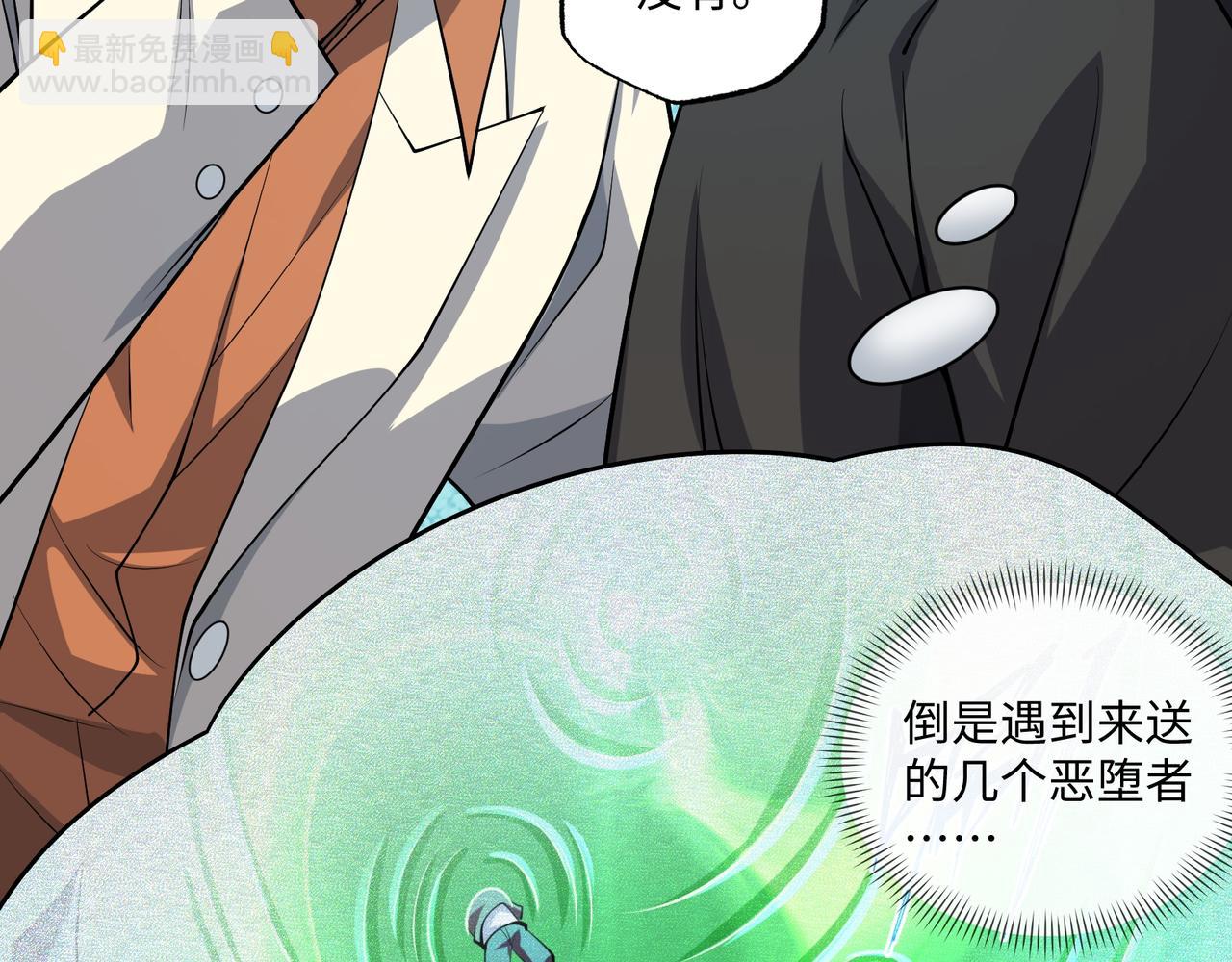 第21话 绝不相信！(1/3)-第21话