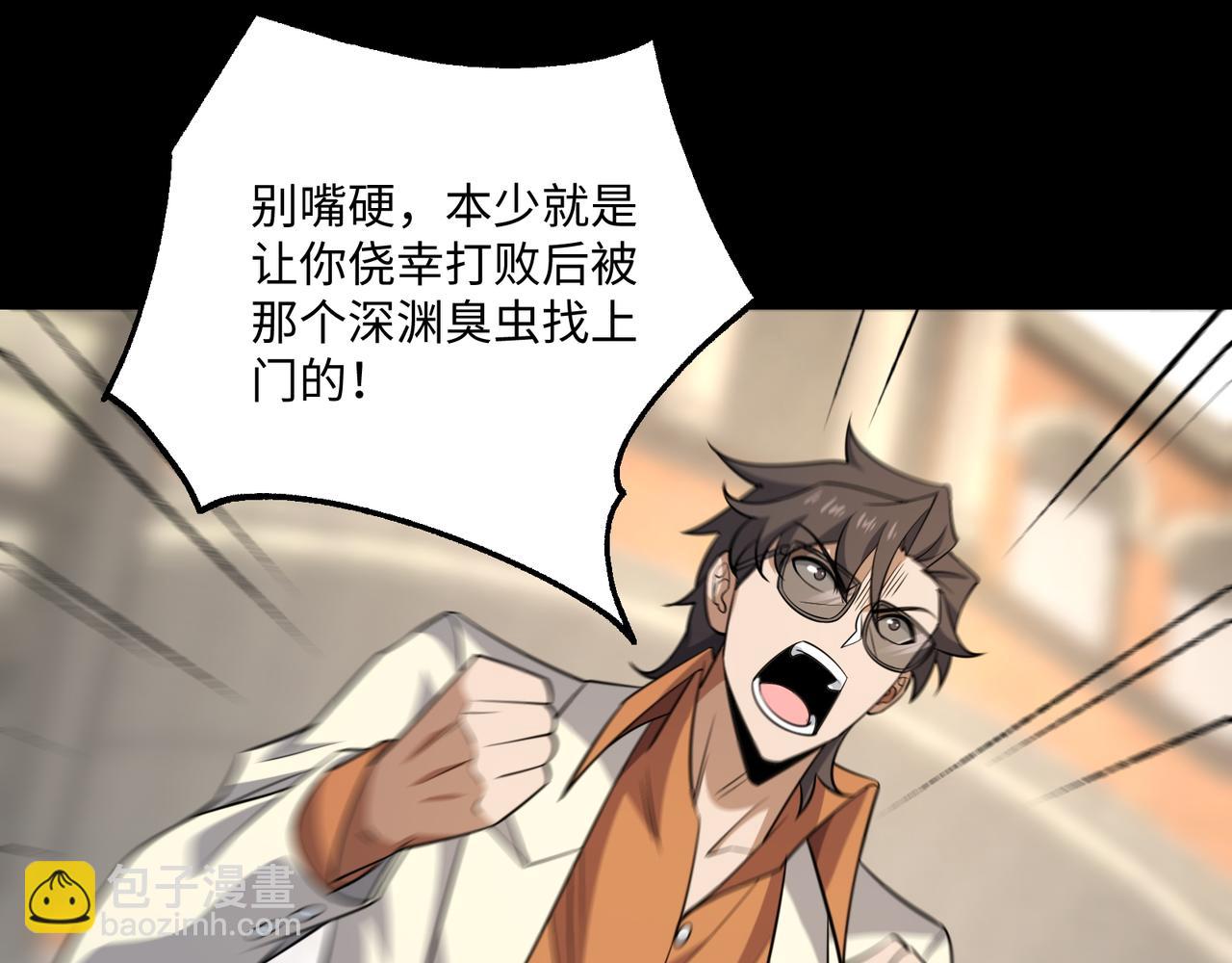 第21话 绝不相信！(1/3)-第21话