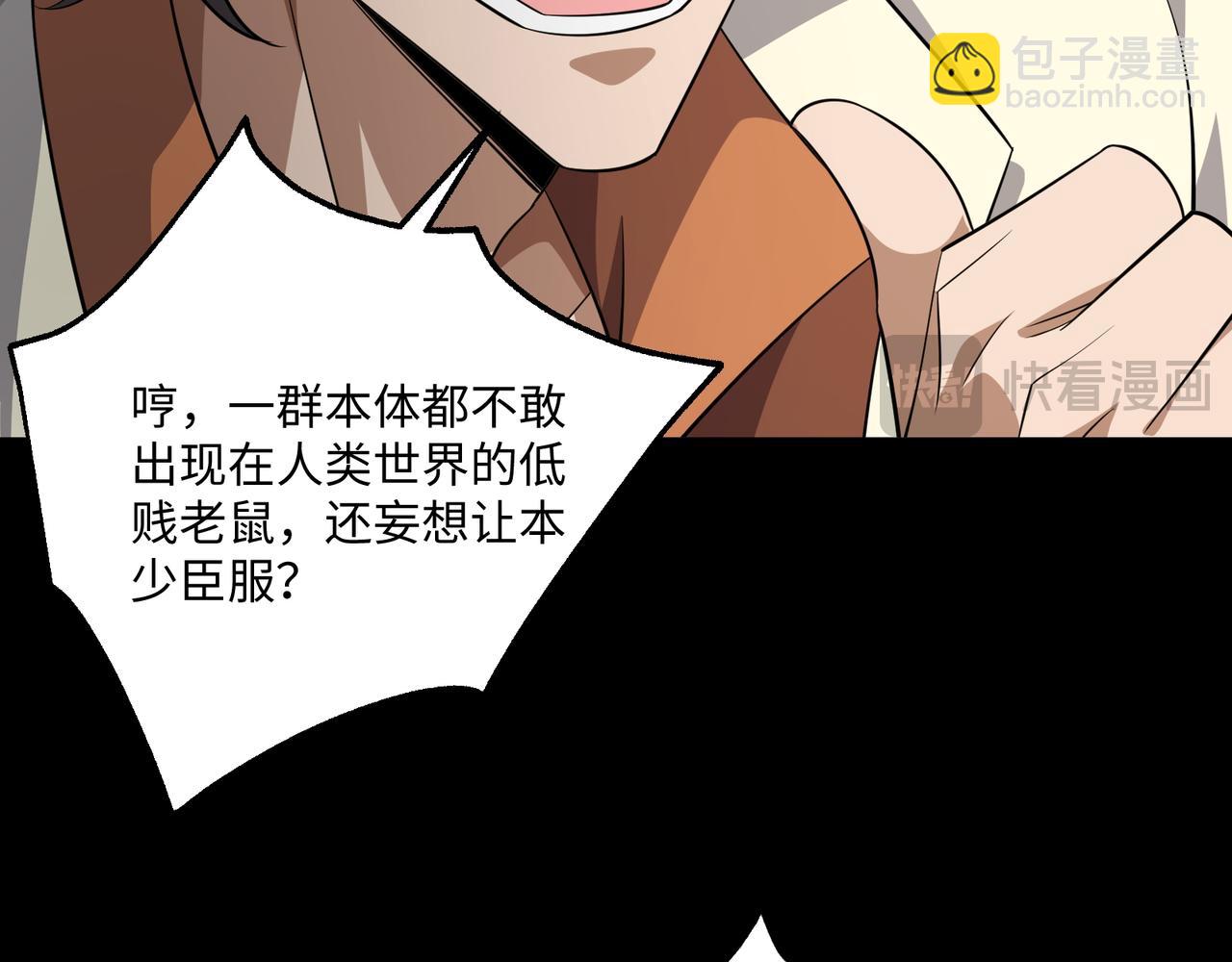 第21话 绝不相信！(1/3)-第21话