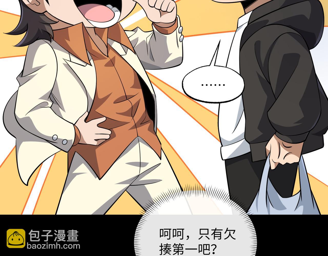 第21话 绝不相信！(1/3)-第21话