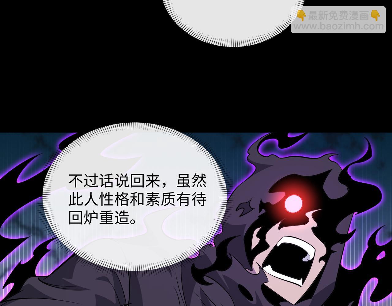 第21话 绝不相信！(1/3)-第21话