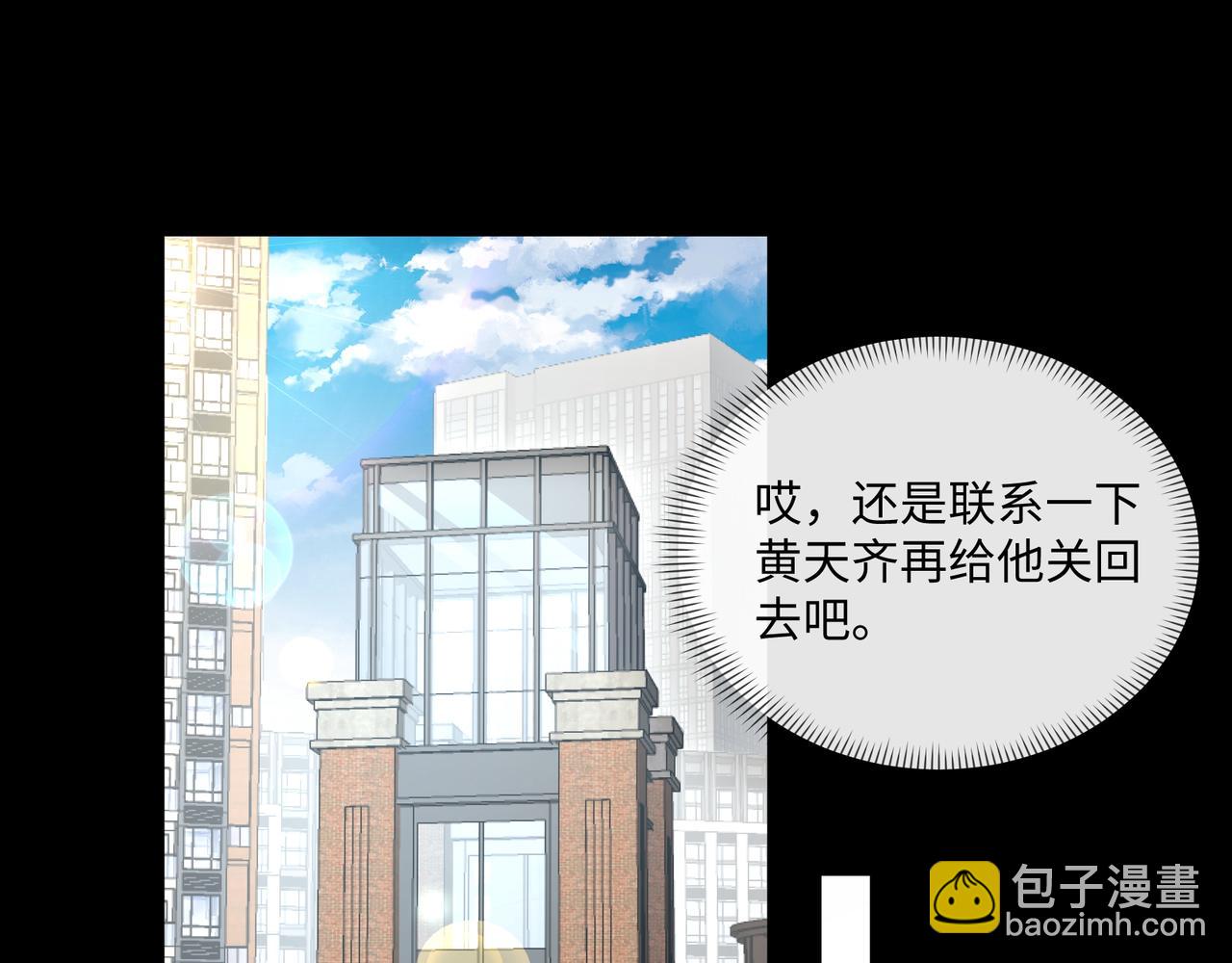 第21话 绝不相信！(1/3)-第21话