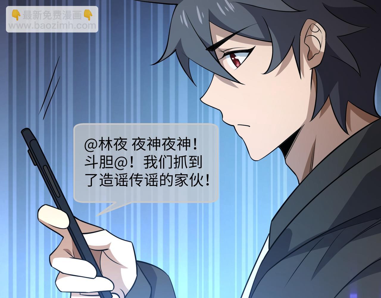 第21话 绝不相信！(1/3)-第21话