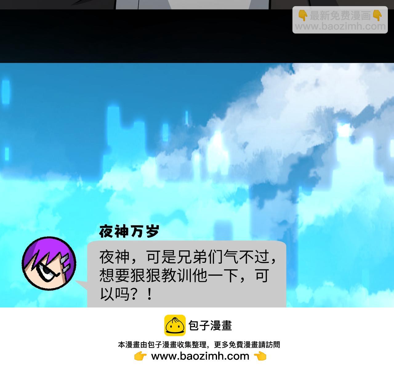 第21话 绝不相信！(1/3)-第21话