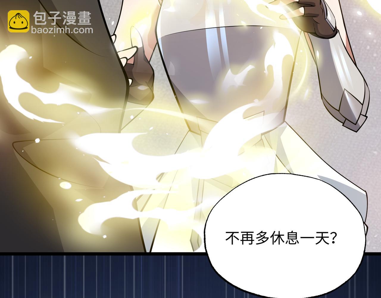 第23话 死亡禁地(1/4)-第23话