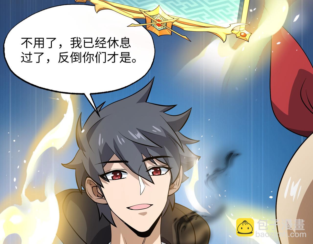 第23话 死亡禁地(1/4)-第23话