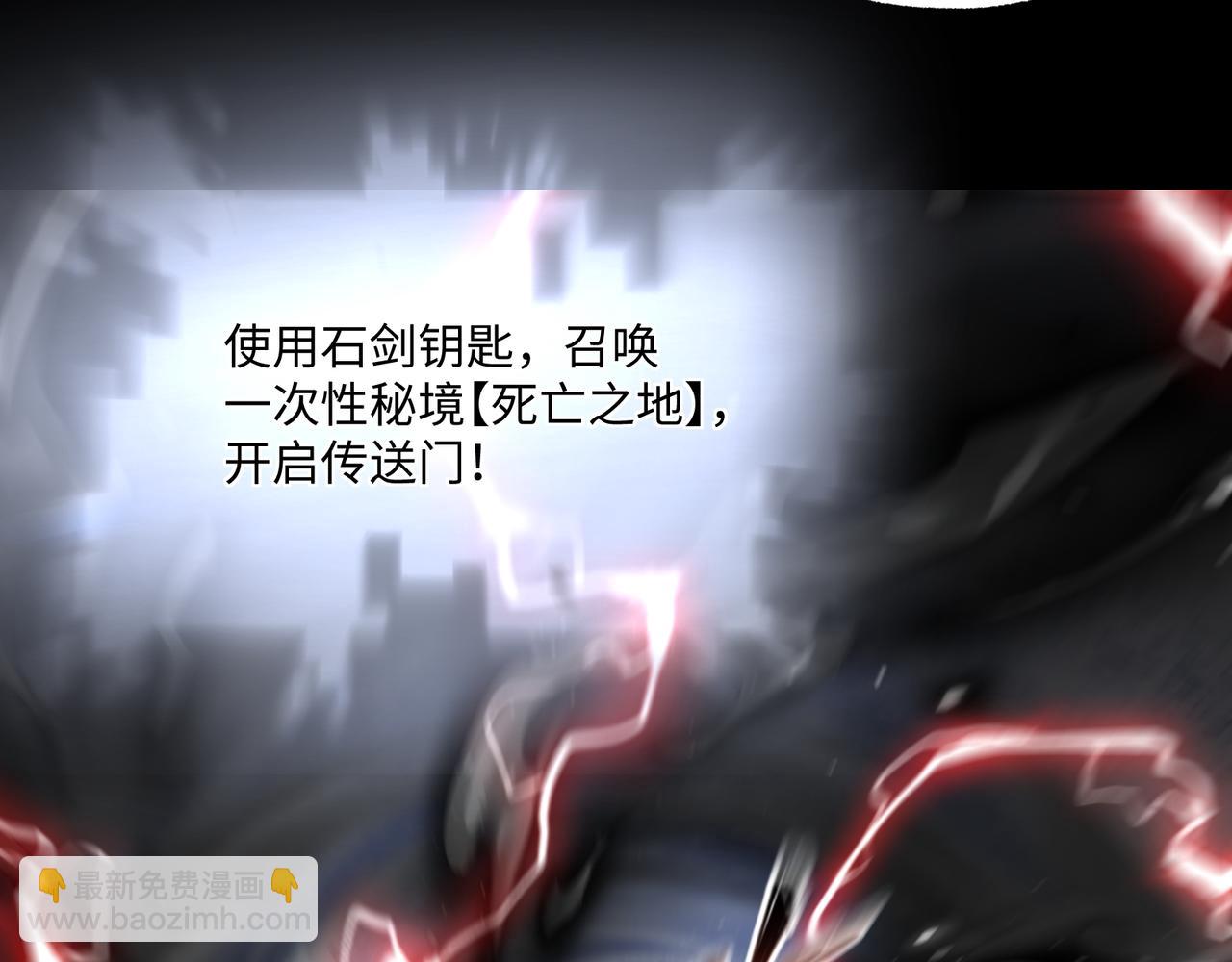 第23话 死亡禁地(1/4)-第23话