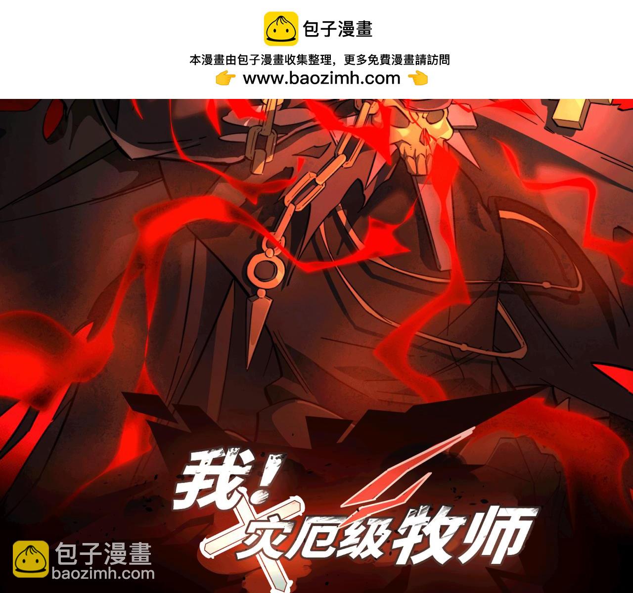 第23话 死亡禁地(1/4)-第23话