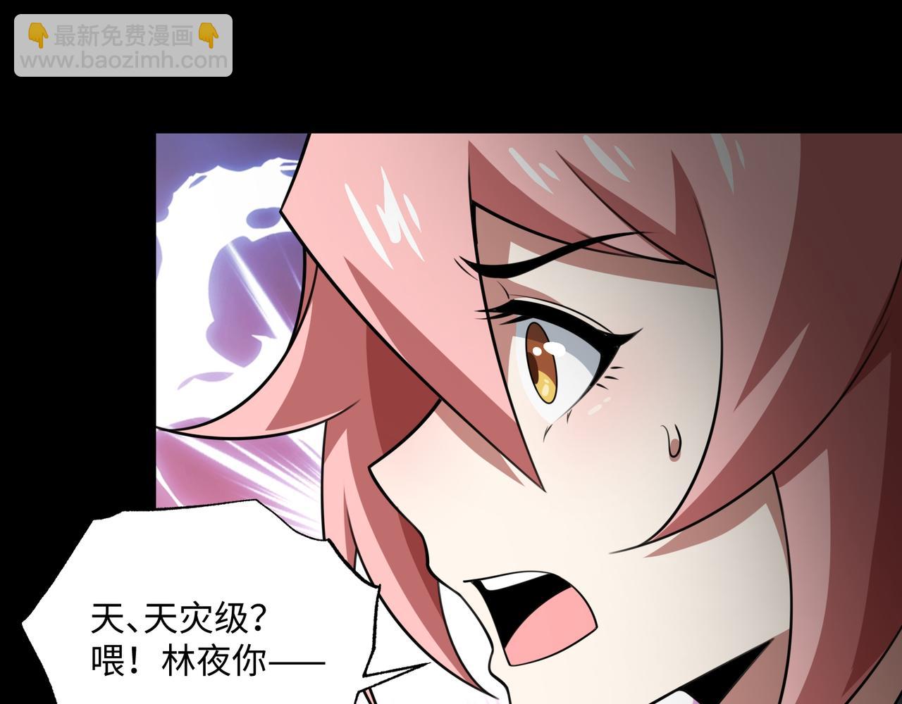 第23话 死亡禁地(1/4)-第23话