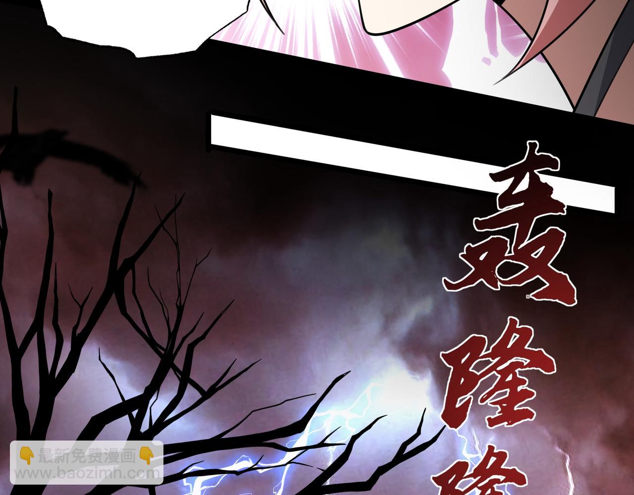 第23话 死亡禁地(1/4)-第23话