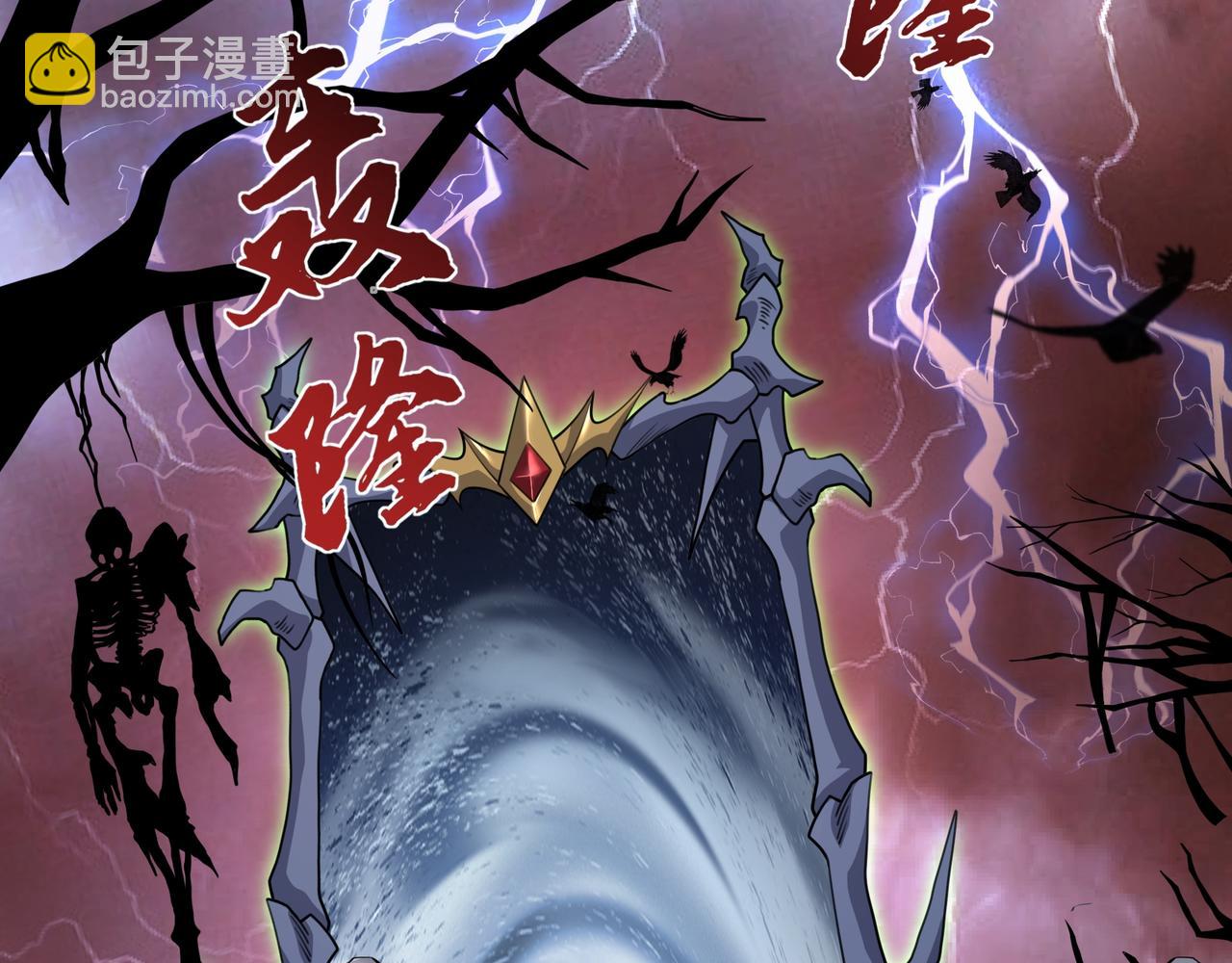 第23话 死亡禁地(1/4)-第23话