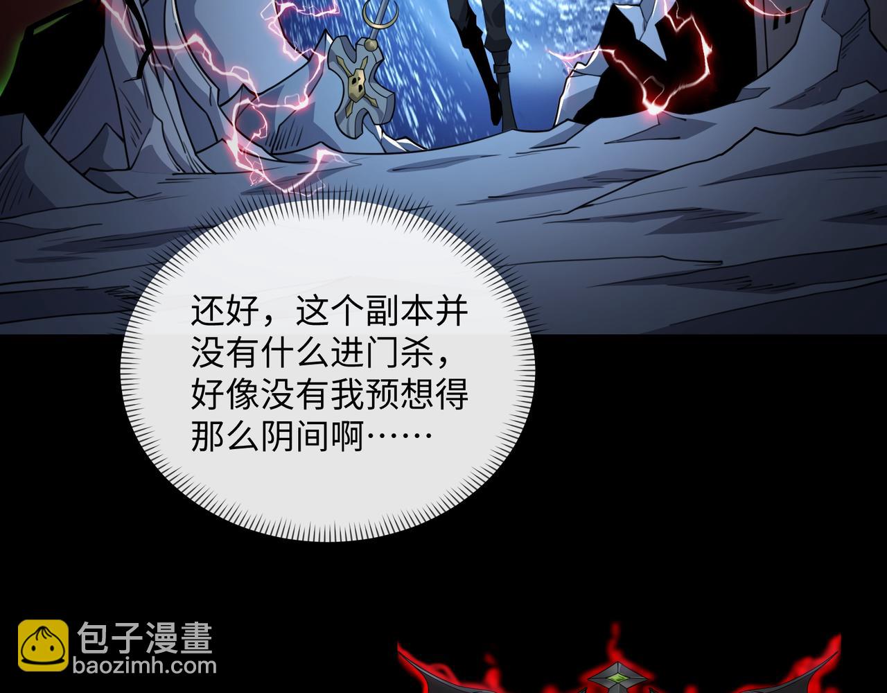 第23话 死亡禁地(1/4)-第23话