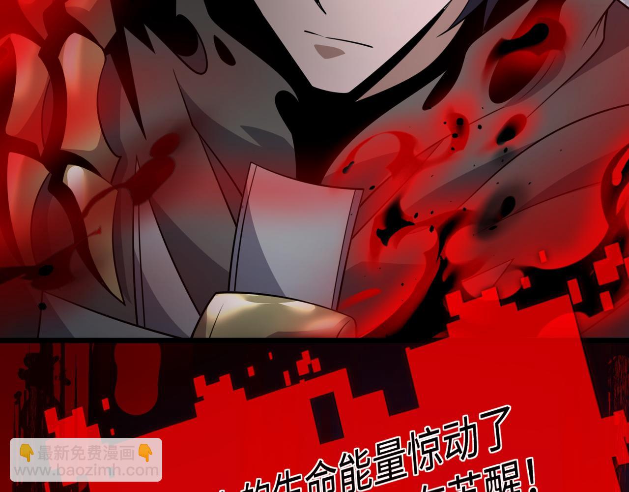 第23话 死亡禁地(1/4)-第23话