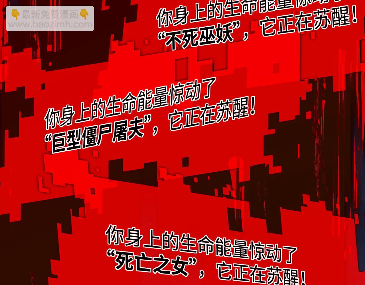 第23话 死亡禁地(1/4)-第23话