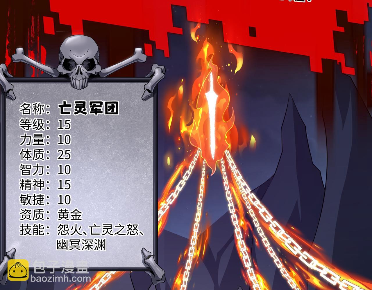 第23话 死亡禁地(1/4)-第23话