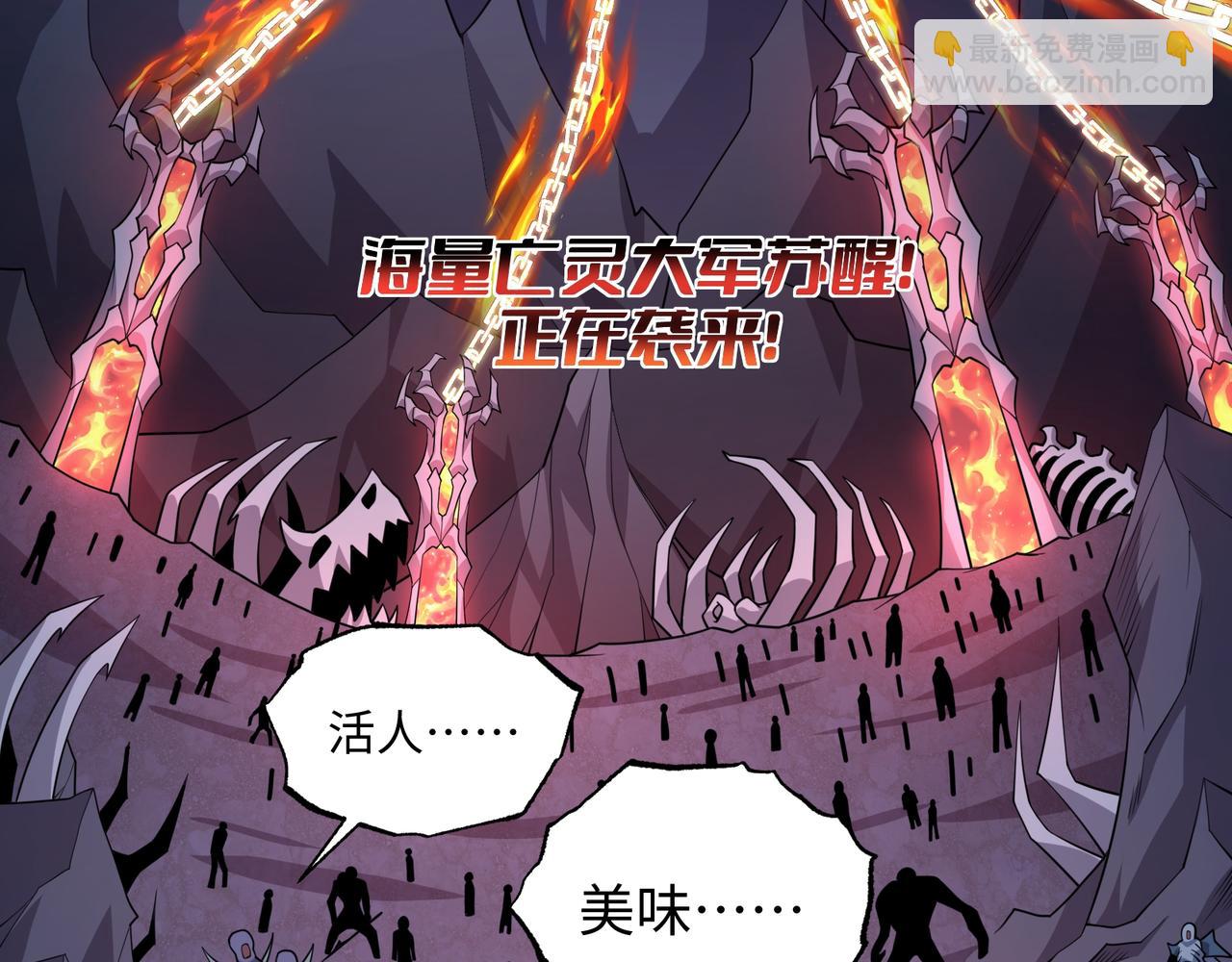 第23话 死亡禁地(1/4)-第23话