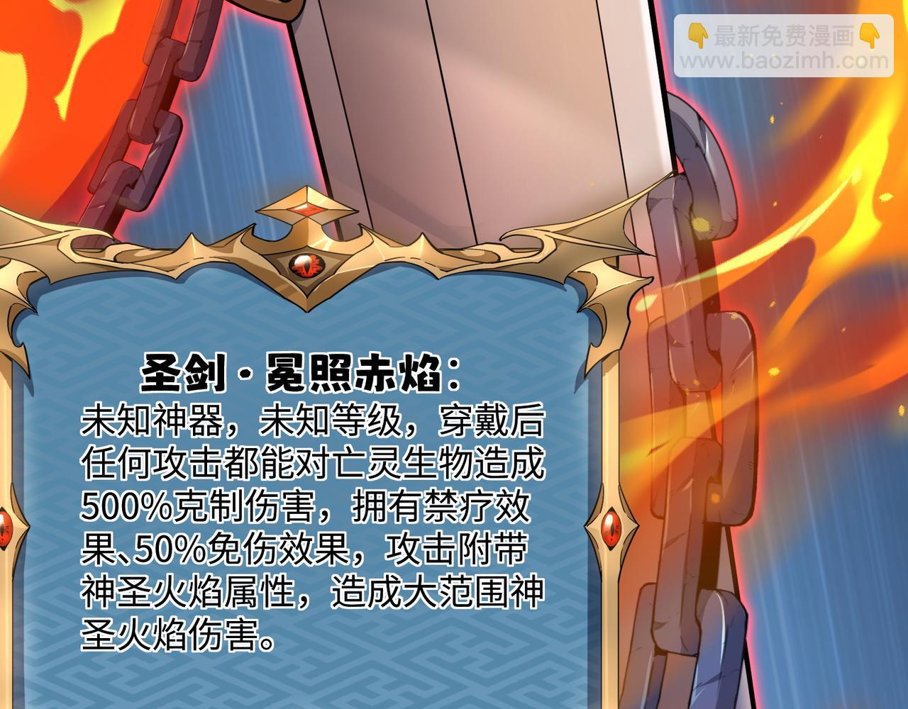 第23话 死亡禁地(1/4)-第23话