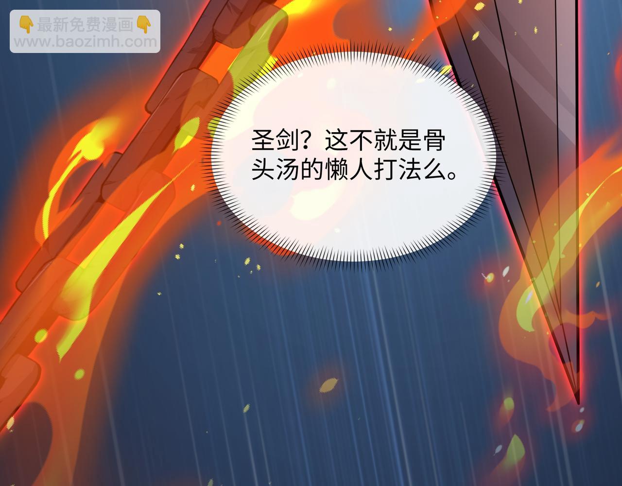 第23话 死亡禁地(1/4)-第23话