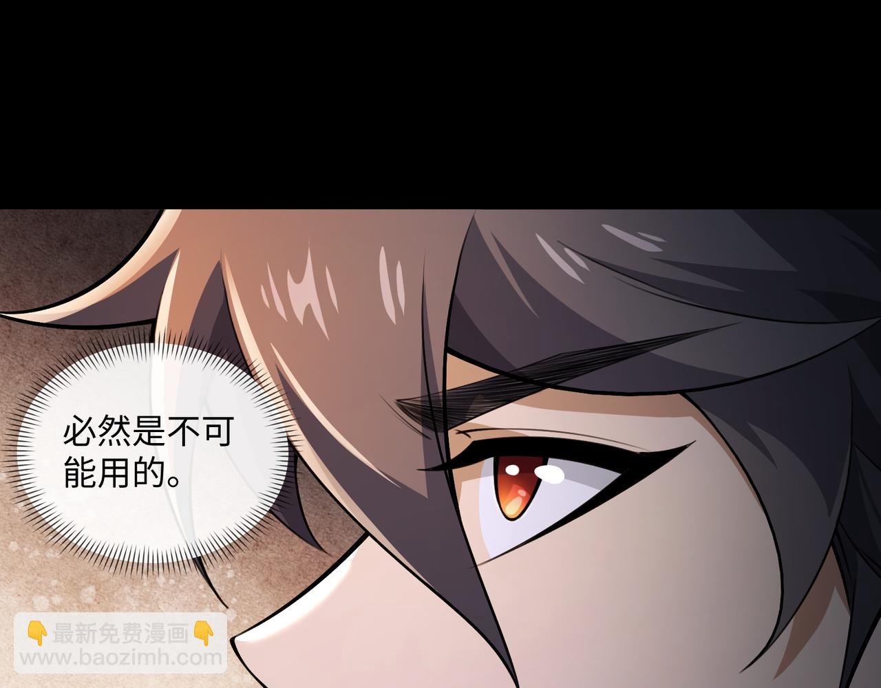 第23话 死亡禁地(1/4)-第23话