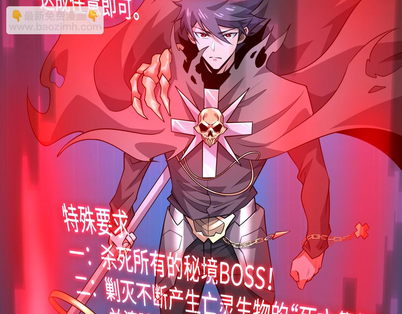 第23话 死亡禁地(1/4)-第23话