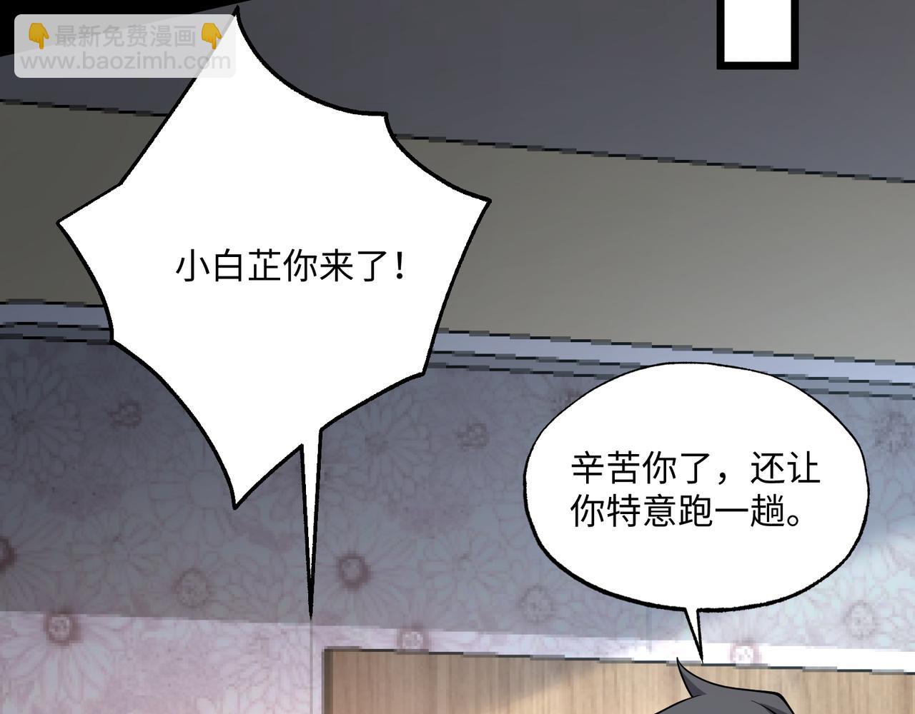 第23话 死亡禁地(1/4)-第23话