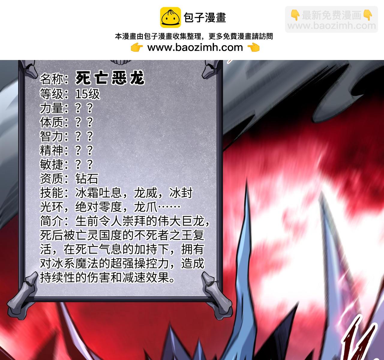 第25话 咒老师的苦战(1/3)-第25话