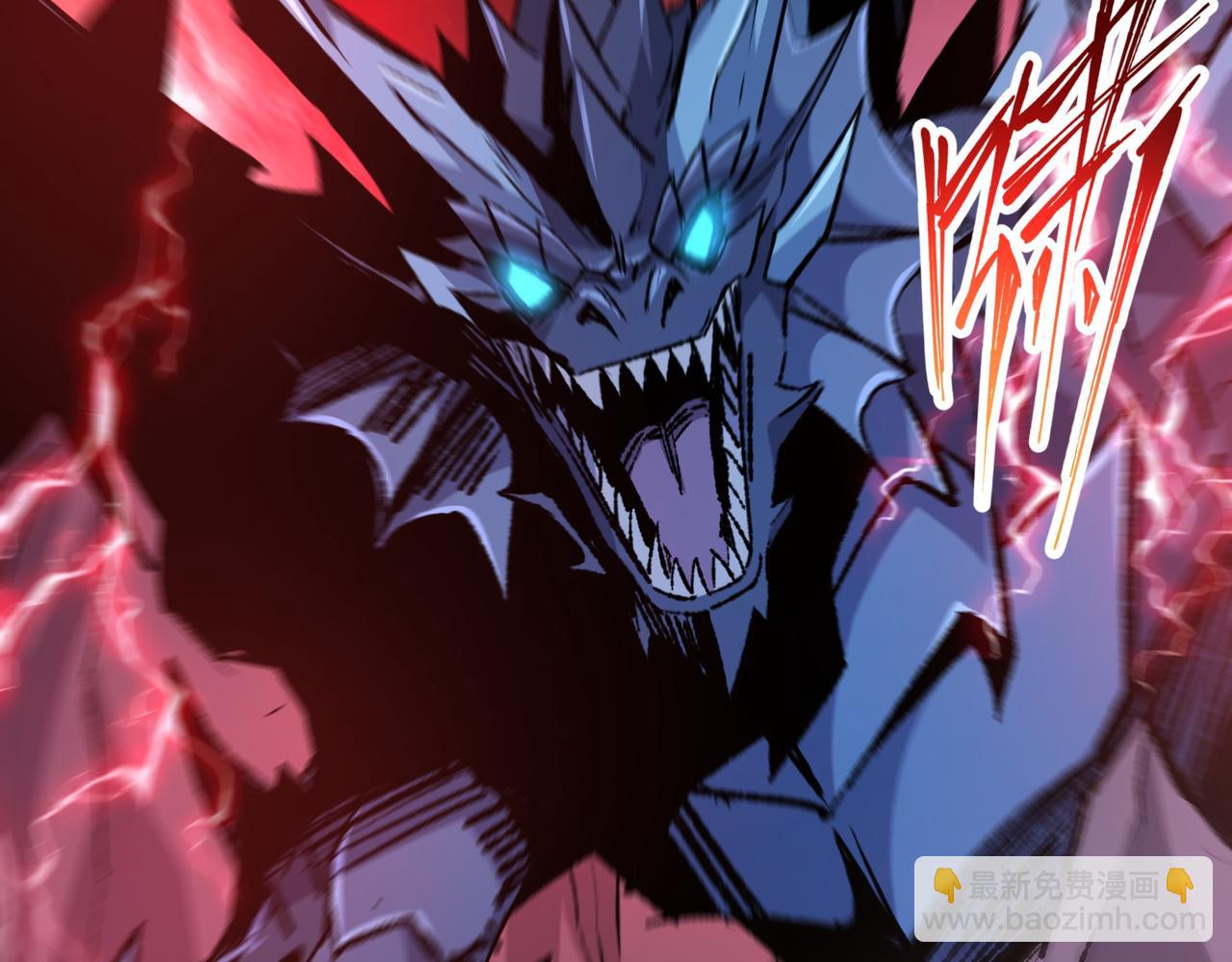 第25话 咒老师的苦战(1/3)-第25话