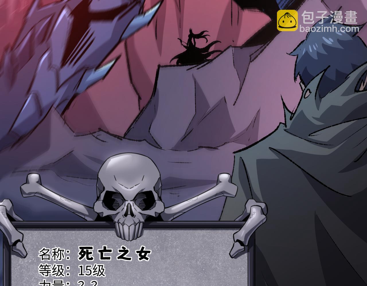 第25话 咒老师的苦战(1/3)-第25话