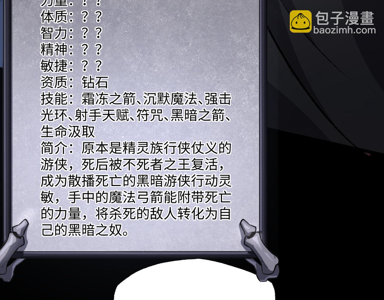 第25话 咒老师的苦战(1/3)-第25话