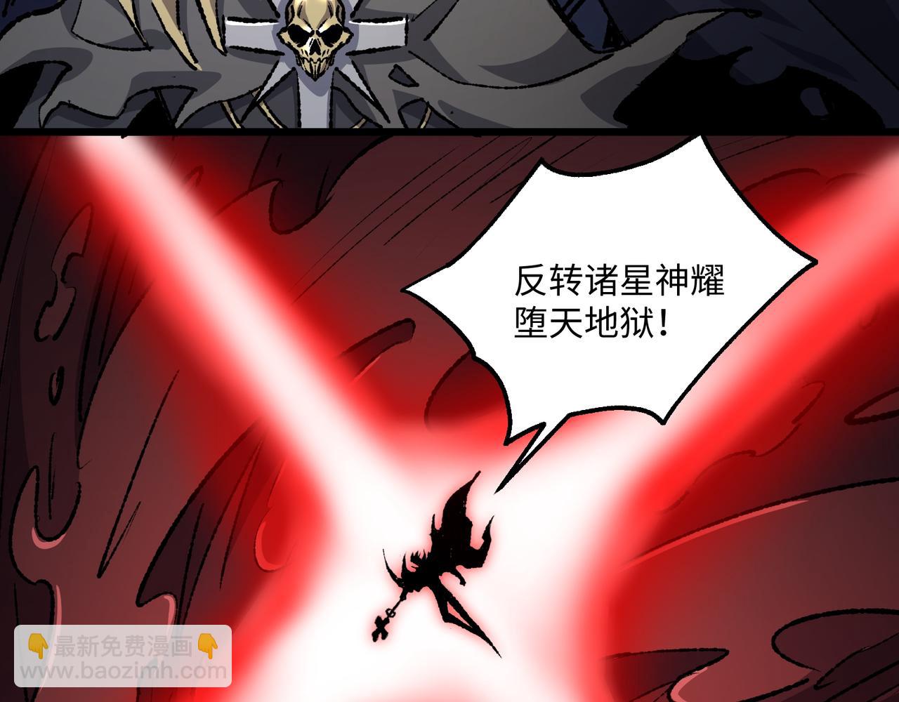 第25话 咒老师的苦战(1/3)-第25话