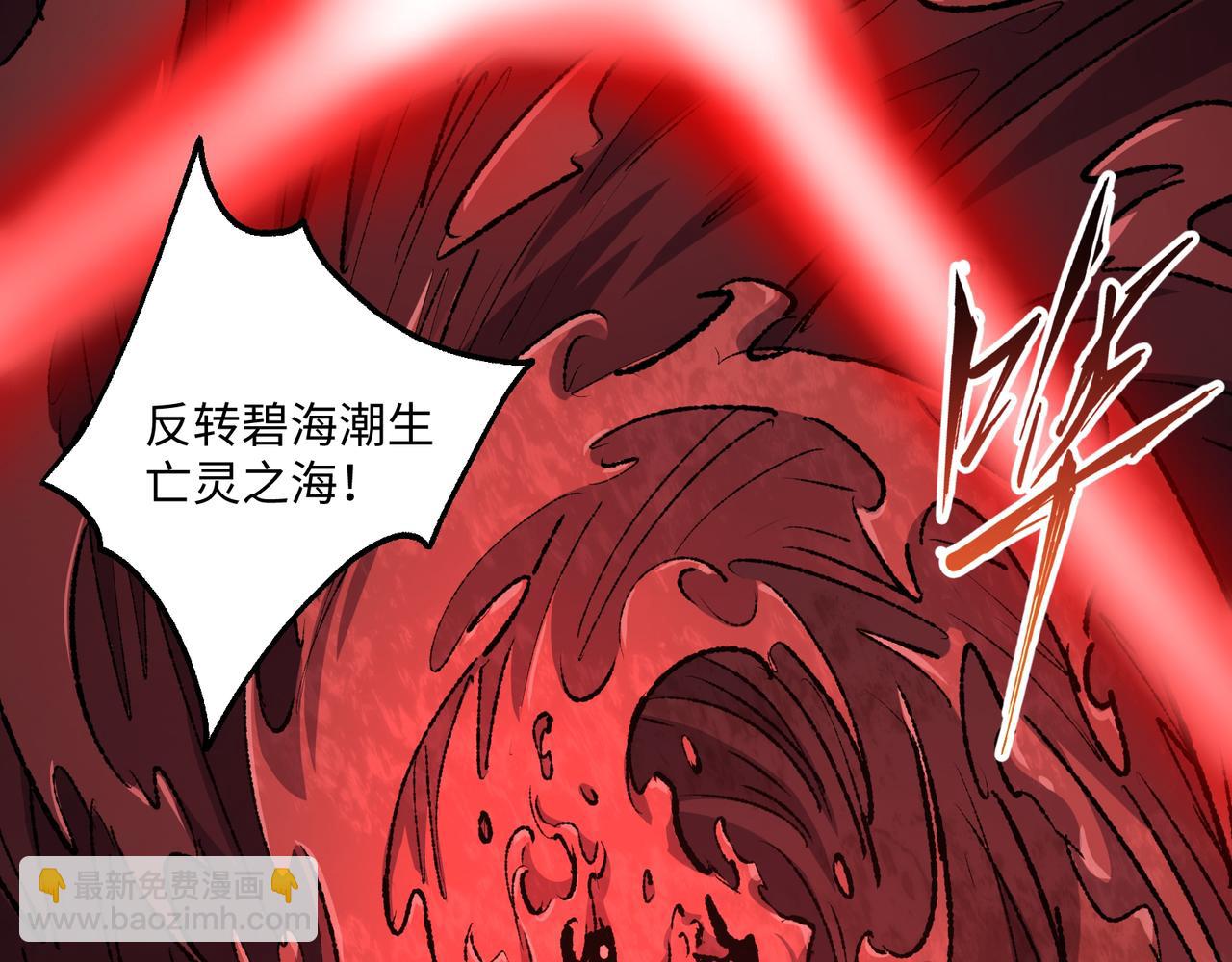 第25话 咒老师的苦战(1/3)-第25话