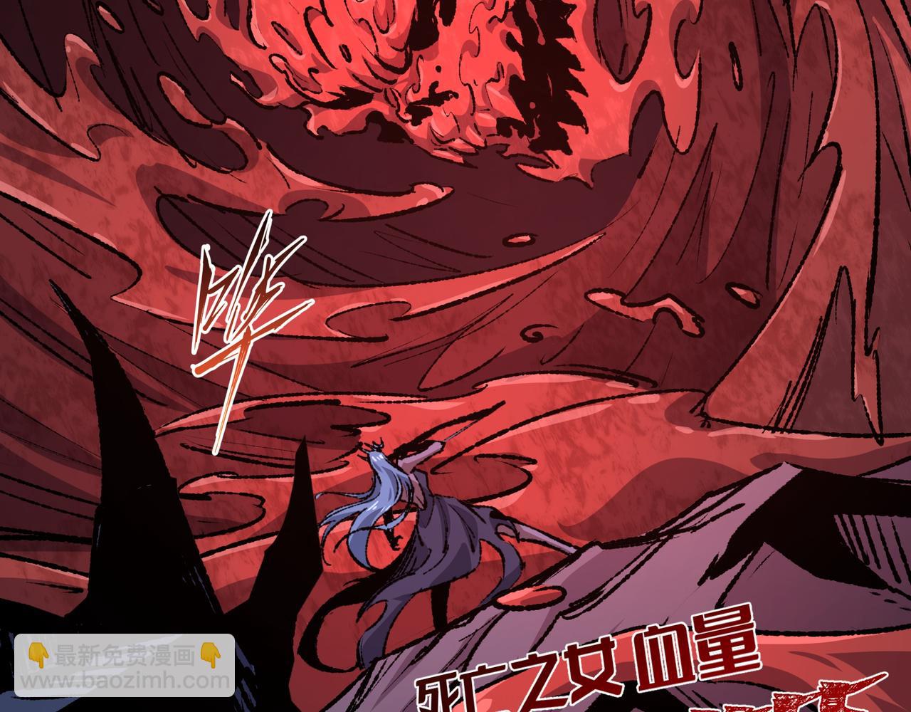 第25话 咒老师的苦战(1/3)-第25话