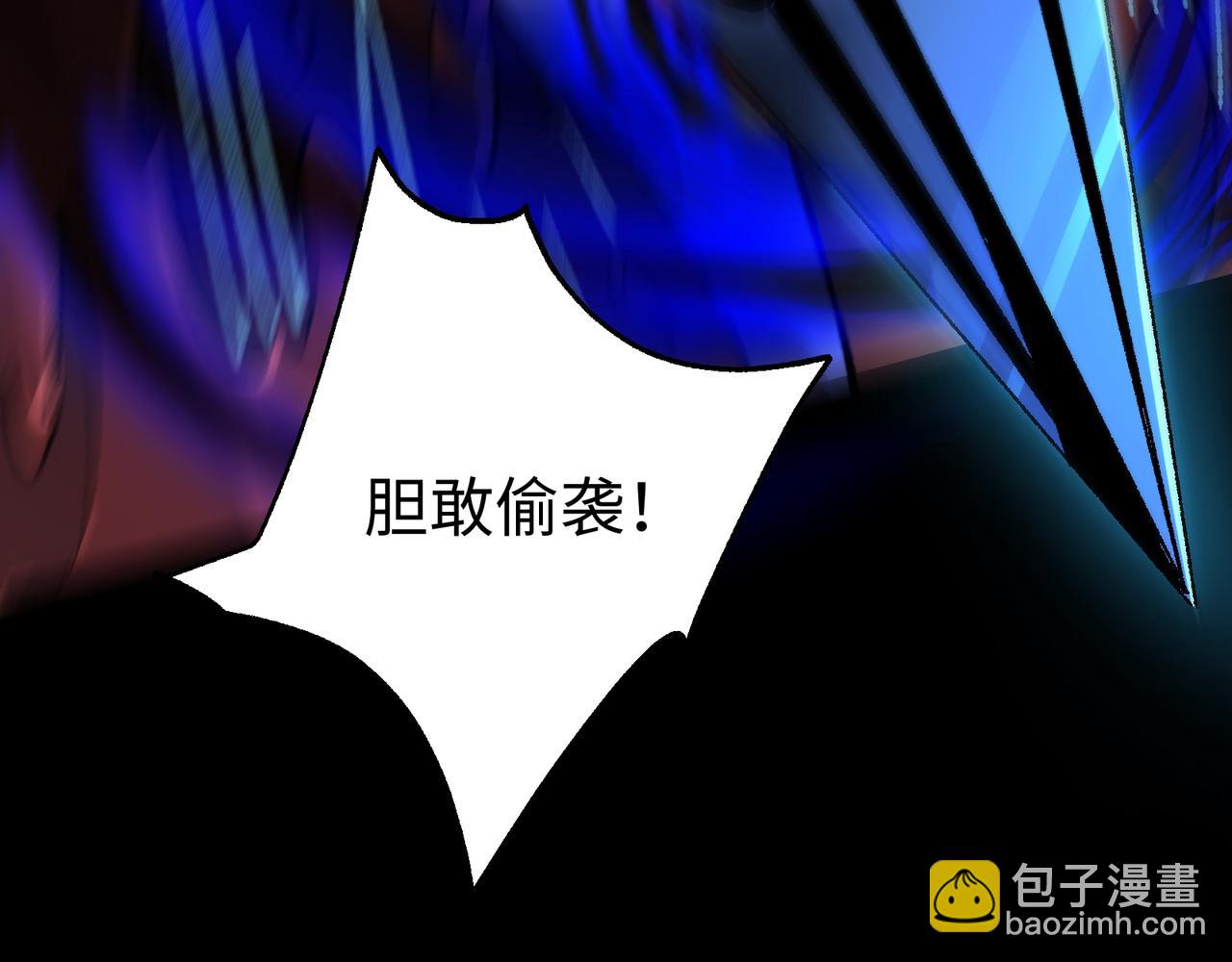 第25话 咒老师的苦战(1/3)-第25话