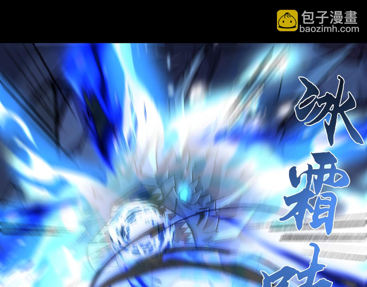 第25话 咒老师的苦战(1/3)-第25话