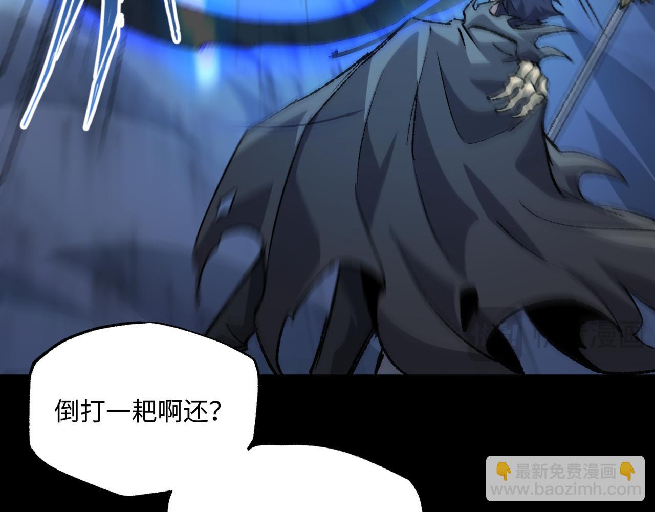 第25话 咒老师的苦战(1/3)-第25话