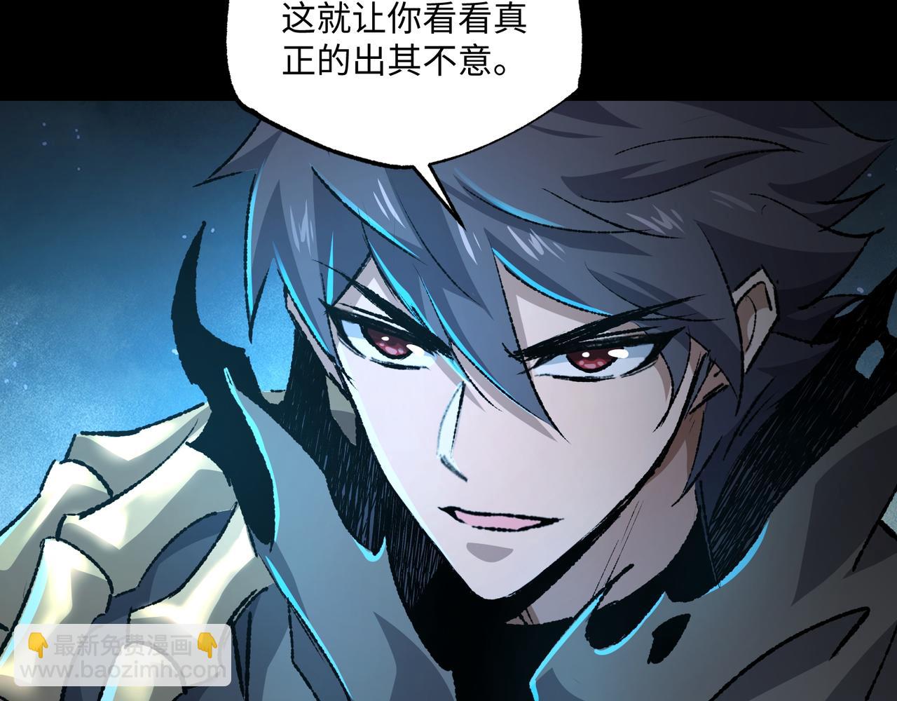 第25话 咒老师的苦战(1/3)-第25话