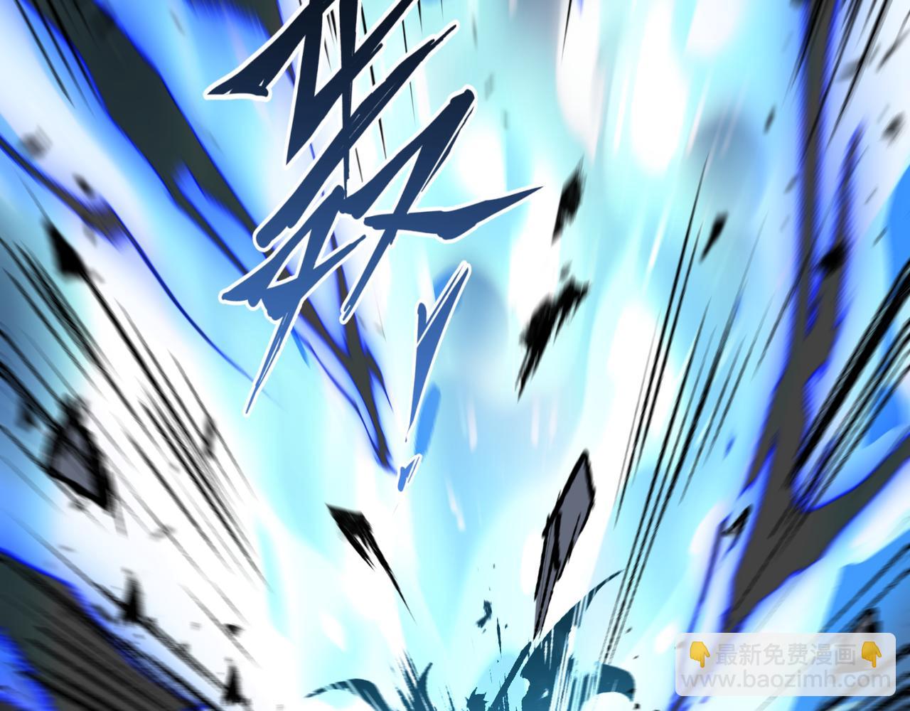 第25话 咒老师的苦战(1/3)-第25话