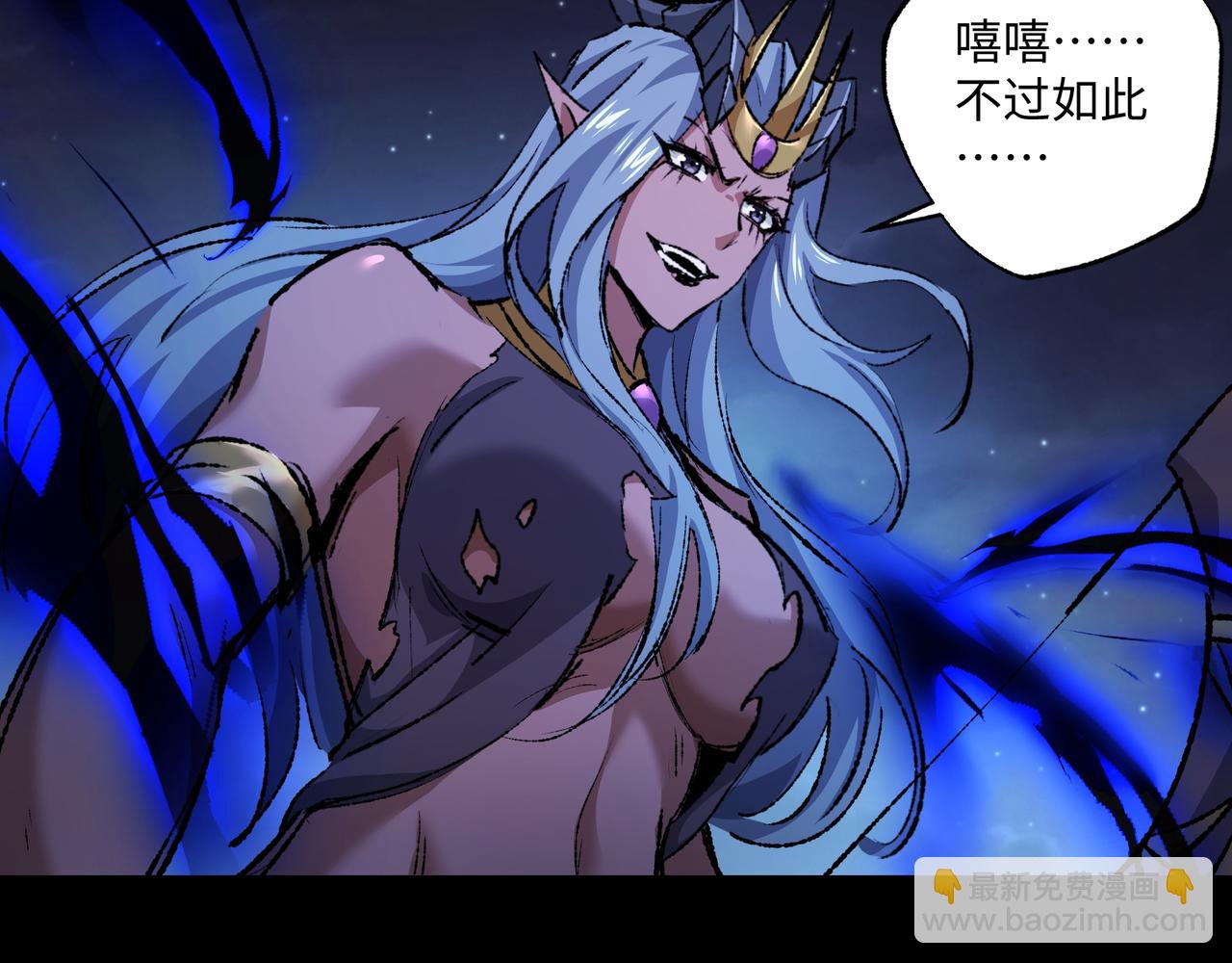 第25话 咒老师的苦战(1/3)-第25话