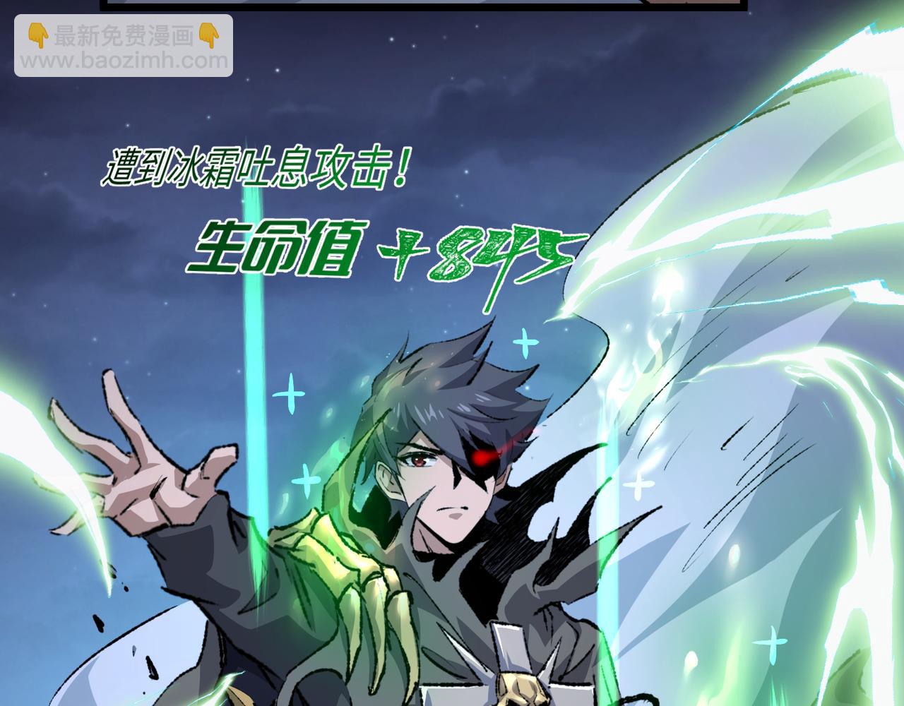 第25话 咒老师的苦战(1/3)-第25话